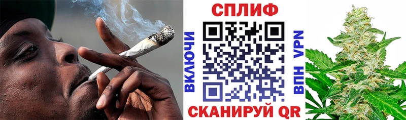 Купить закладку Бошки Шишки  Cocaine  Амфетамин  МЕФ  Гашиш  Татарск