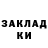 ГЕРОИН хмурый Di MB