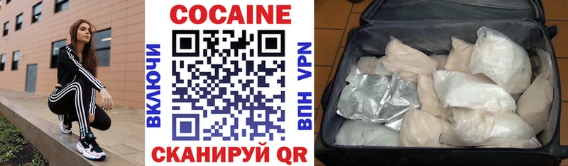 COCAIN 98%  Купить закладки  Татарск 