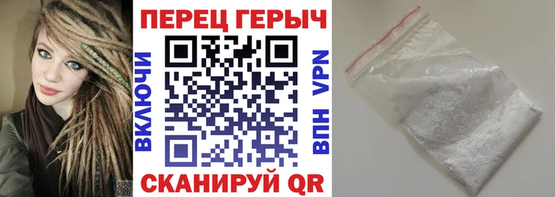 ГЕРОИН Heroin  Купить закладки  Татарск 