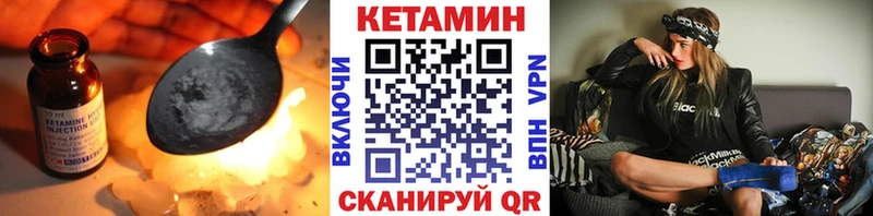 Купить где  Татарск  КЕТАМИН ketamine 
