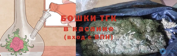 гашишное масло Покачи