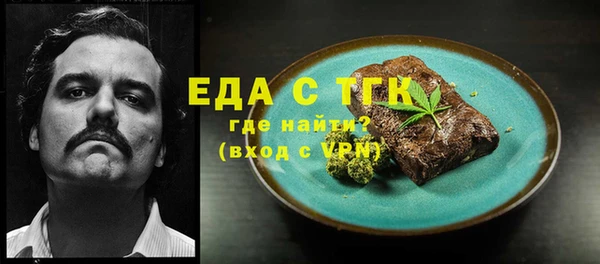 мефедрон мука Покровск