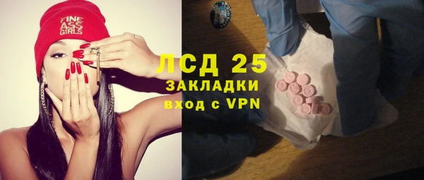 трава Пролетарск