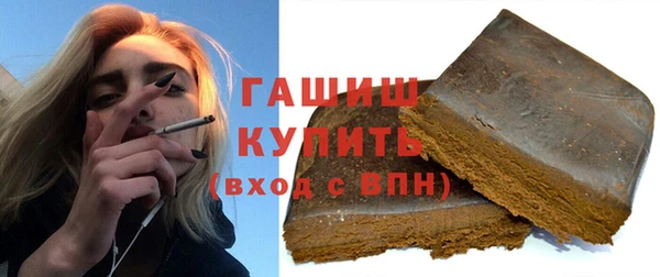 мефедрон мука Покровск