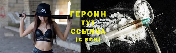 мефедрон мука Покровск