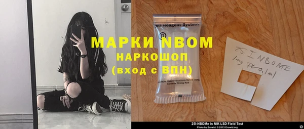 гашишное масло Покачи