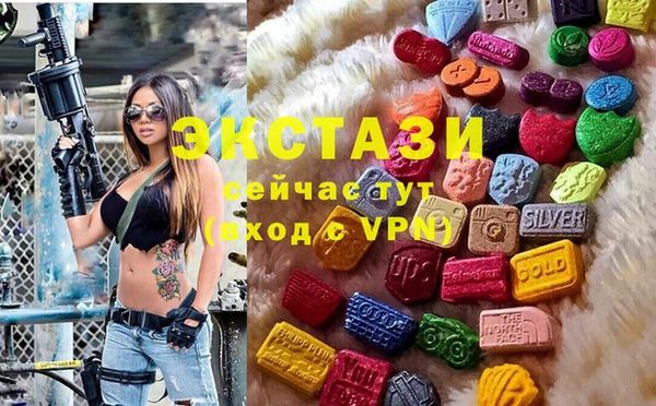 гашишное масло Покачи