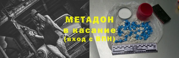 мефедрон мука Покровск