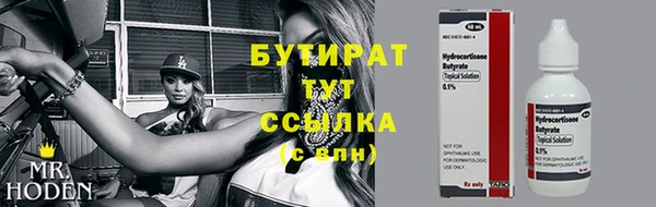 трава Пролетарск