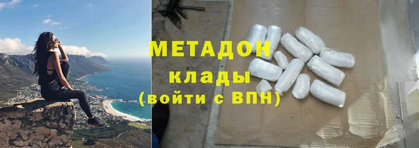 сатива Протвино