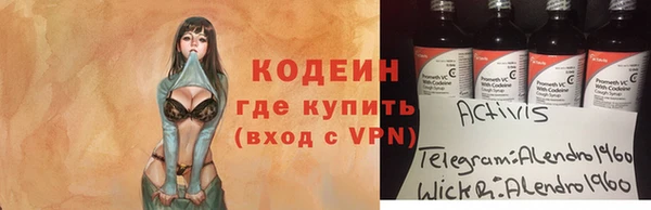 гашишное масло Покачи