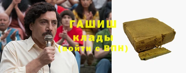 сатива Протвино