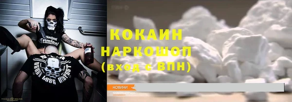 сатива Протвино