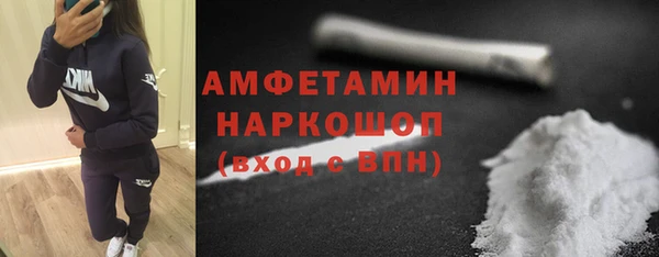 мефедрон мука Покровск