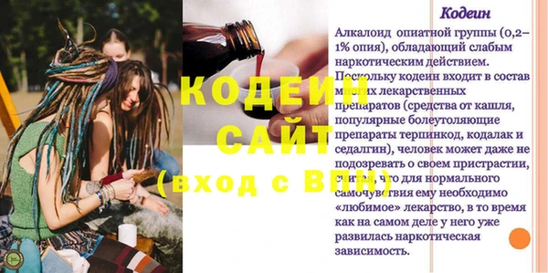 трава Пролетарск