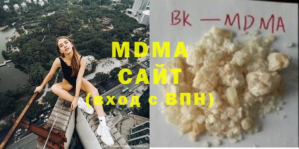 гашишное масло Покачи