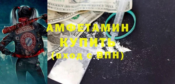 трава Пролетарск