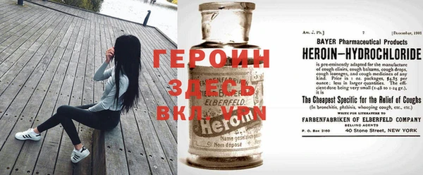 мефедрон мука Покровск