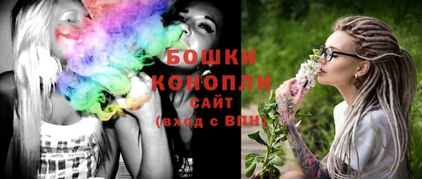 мефедрон мука Покровск