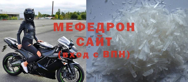 трава Пролетарск