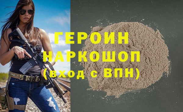 мефедрон мука Покровск