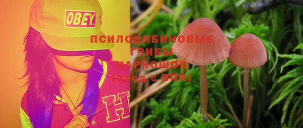 мефедрон мука Покровск