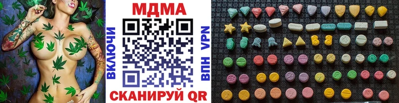 МДМА crystal  Купить закладки  Татарск 
