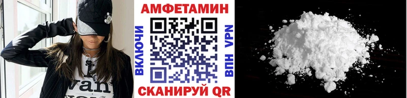 Метамфетамин винт  Купить  Татарск 