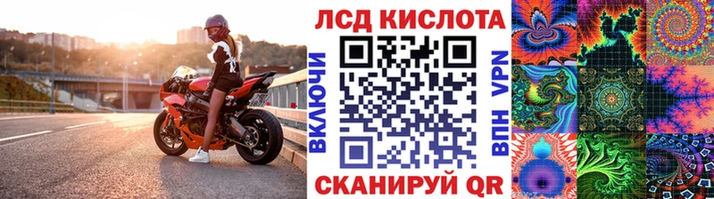 Наркотические марки 1500мкг  Купить где  Татарск 