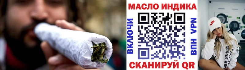 Дистиллят ТГК вейп  Купить где  Татарск 
