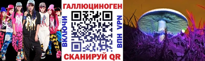 Купить  Татарск  Галлюциногенные грибы Magic Shrooms 