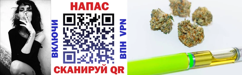 Конопля план  Купить закладки  Татарск 